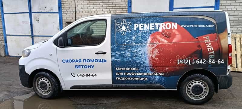 Доставка материалов Пенетрон