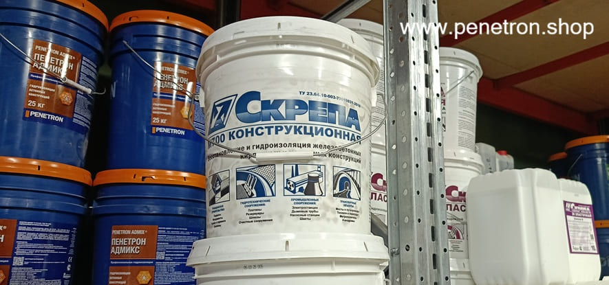 Скрепа Конструкционная М700 в ведре 25 кг