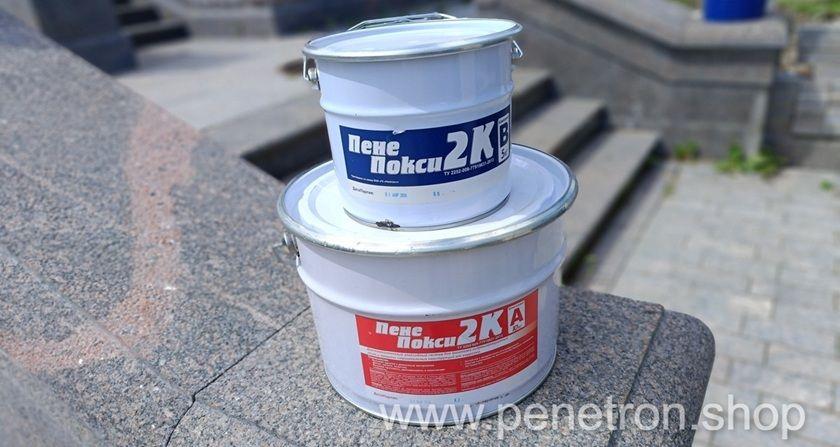 Пенепокси 2К клей двухкомпонентный